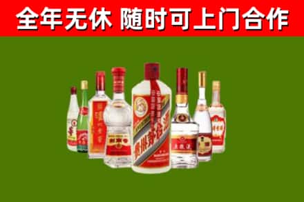 三门峡市回收名酒