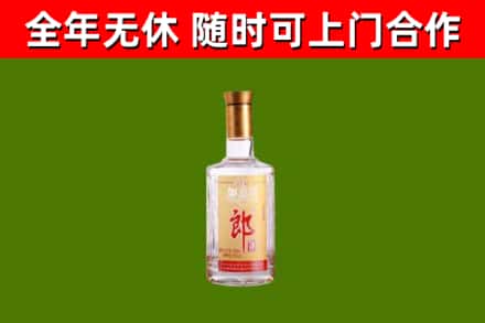 三门峡市烟酒回收光瓶郎酒.jpg