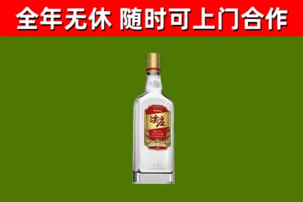 三门峡市回收尖庄酒